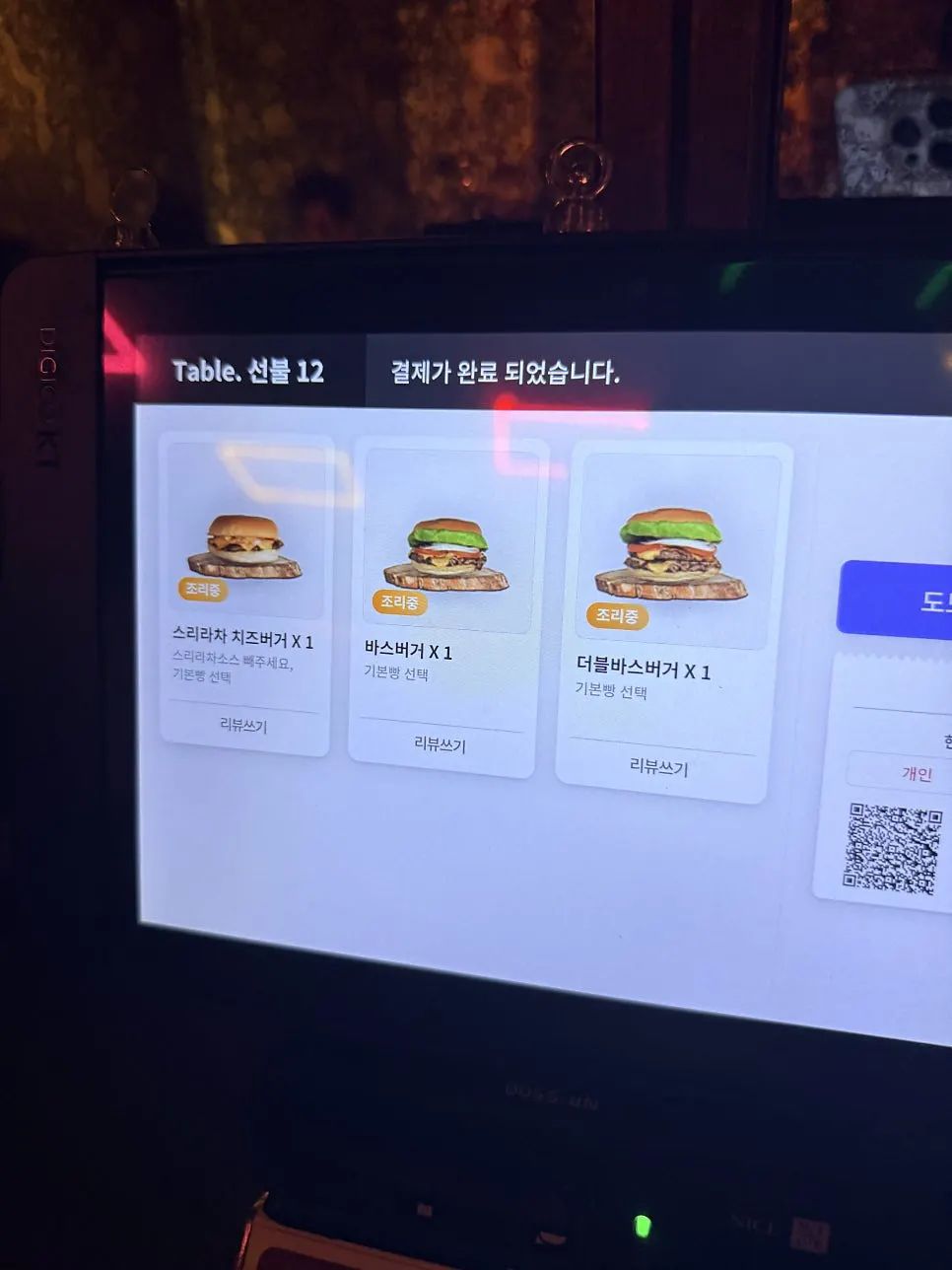 A bitten BAS Burger