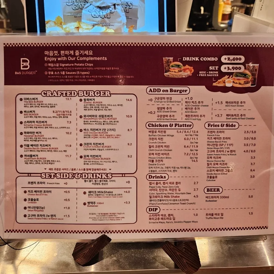 Menu board at Base Burger Gwanggyo Avenue France Branch