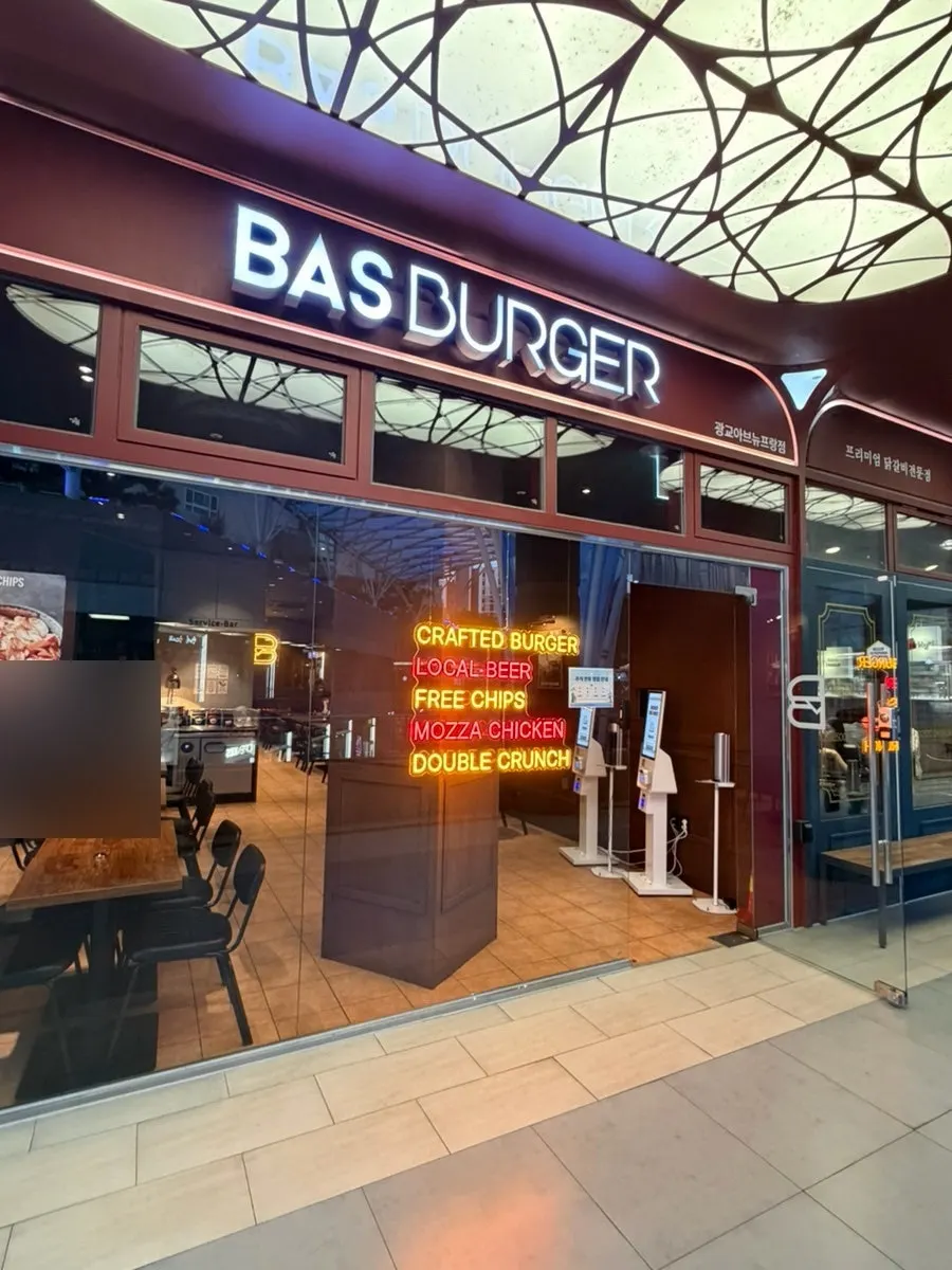Entrance of Base Burger on the 2nd floor of Gwanggyo Avenue France