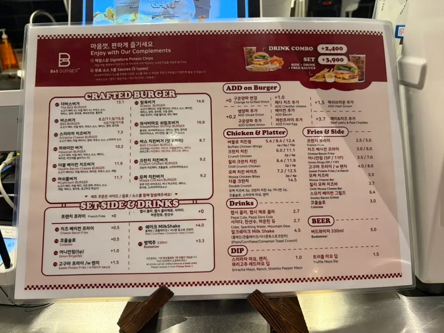 Base Burger menu board showing burgers and sides