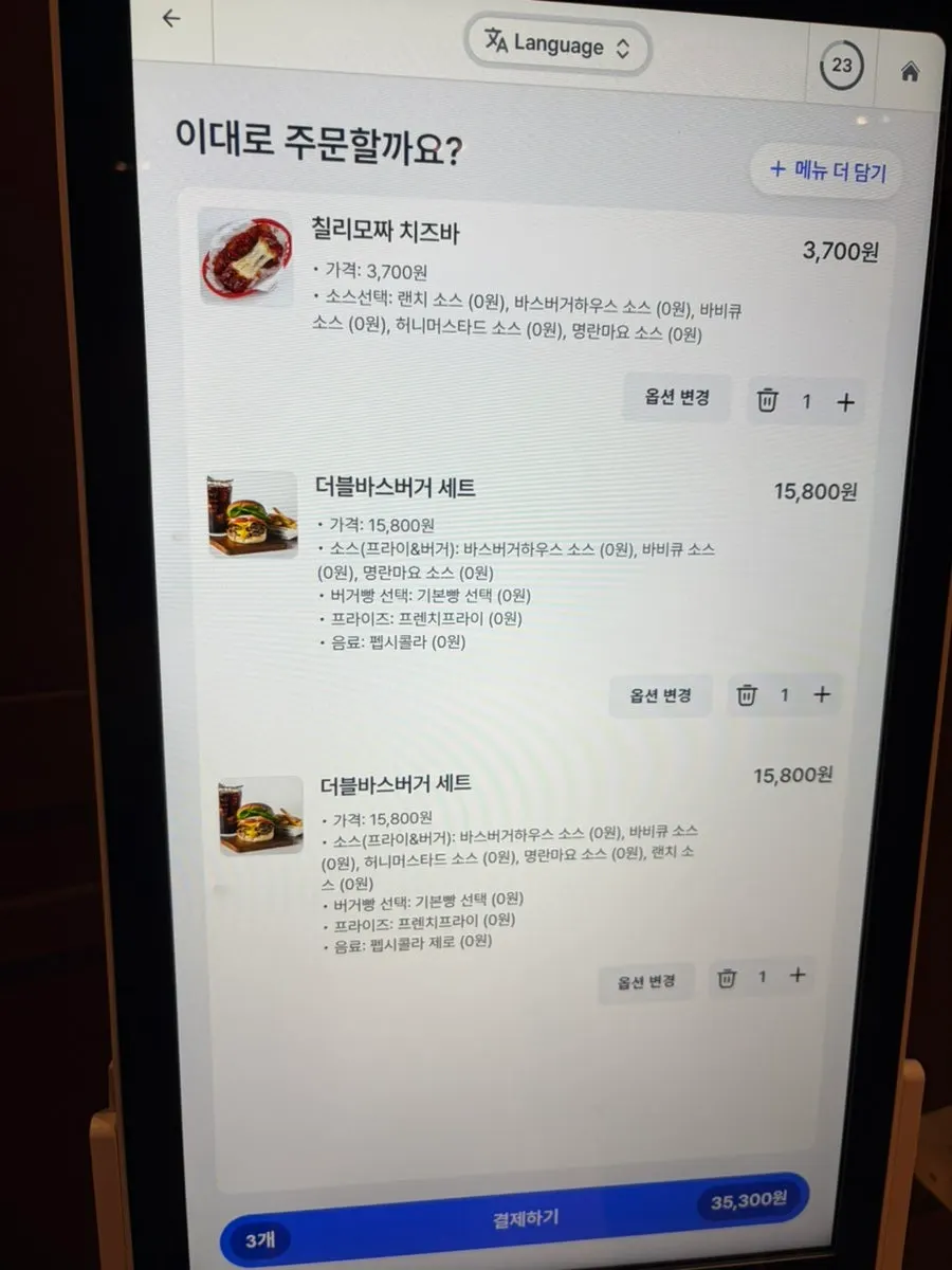 Base Burger ordering kiosk showing menu photos
