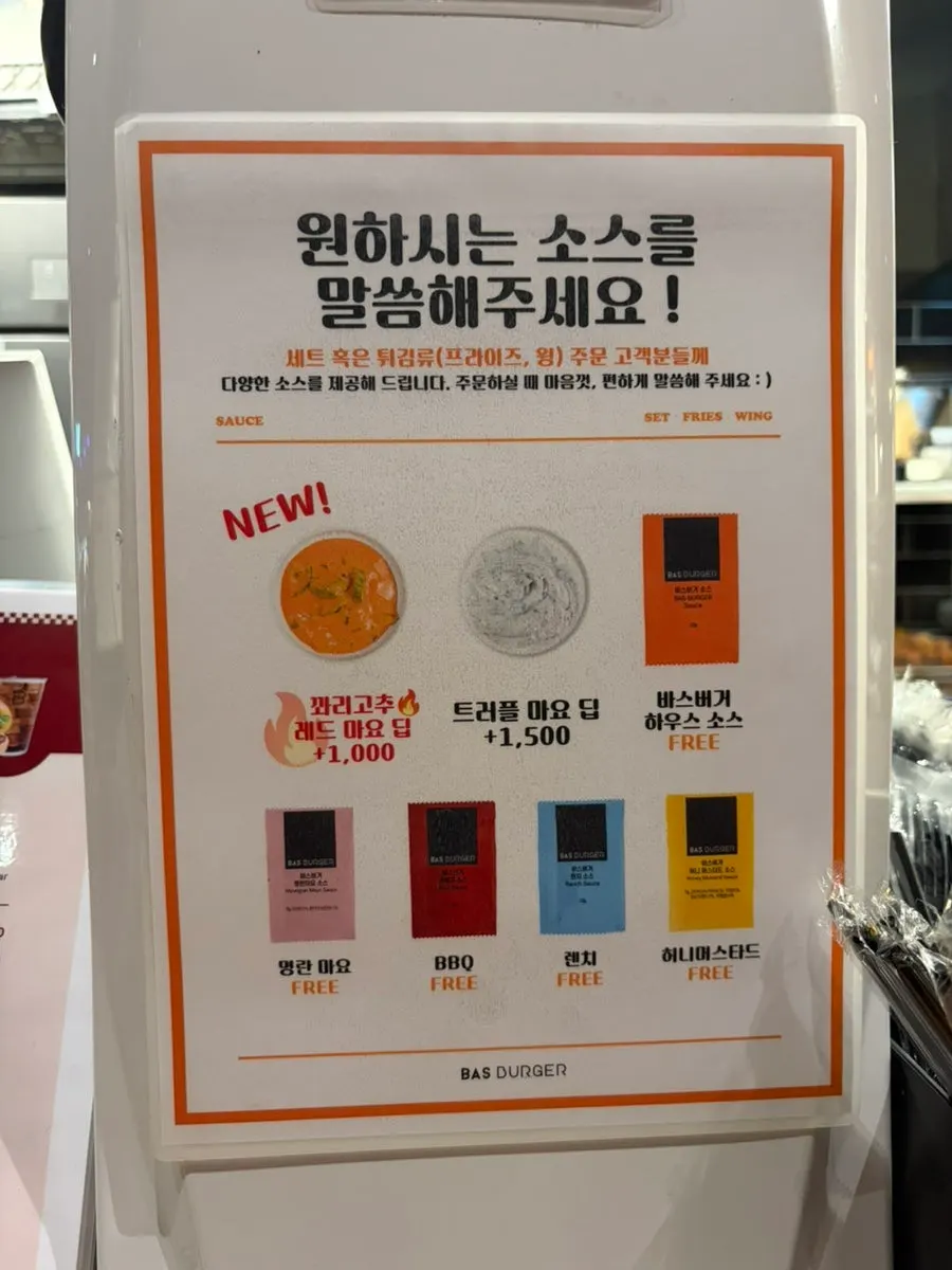 Sauce selection guide at Base Burger