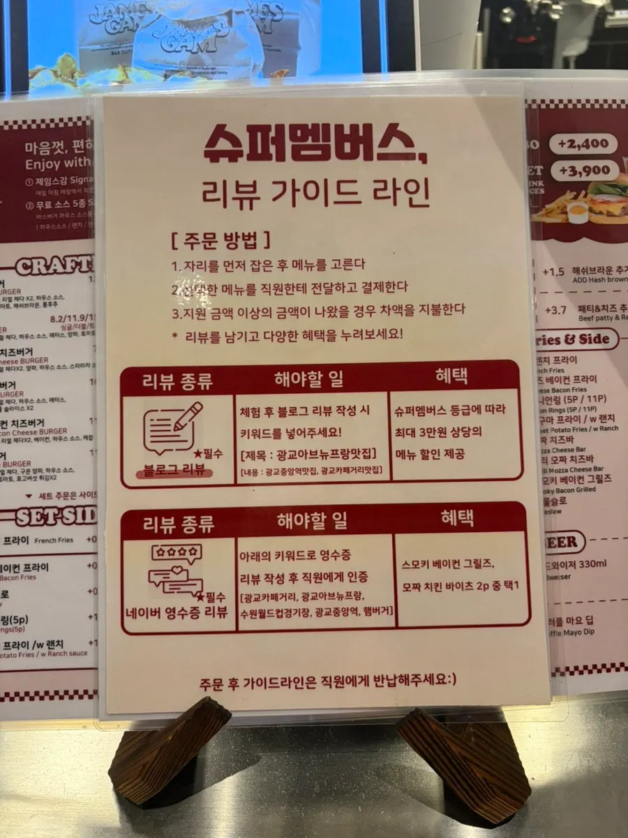 Guide to Base Burger's 7 sauce options