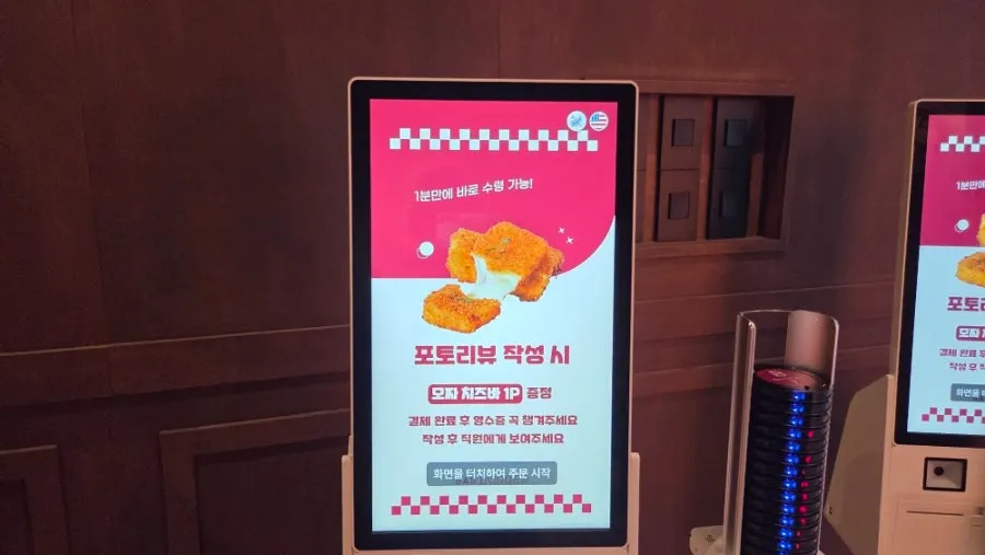 세트로 주문한 바스버거 주문 내역