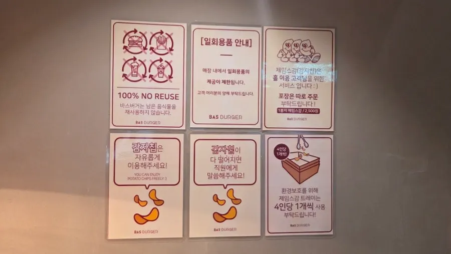 무료로 제공되는 감자칩 셀프바