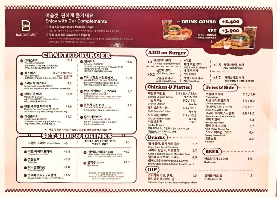 Kiosk ordering screen at the store entrance