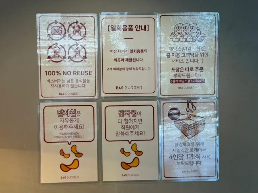 접시에 담아온 따뜻한 감자칩