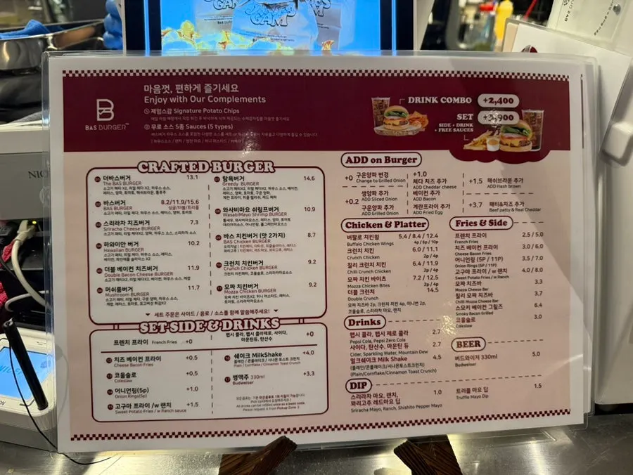 바스버거 광교아브뉴프랑점 메뉴판