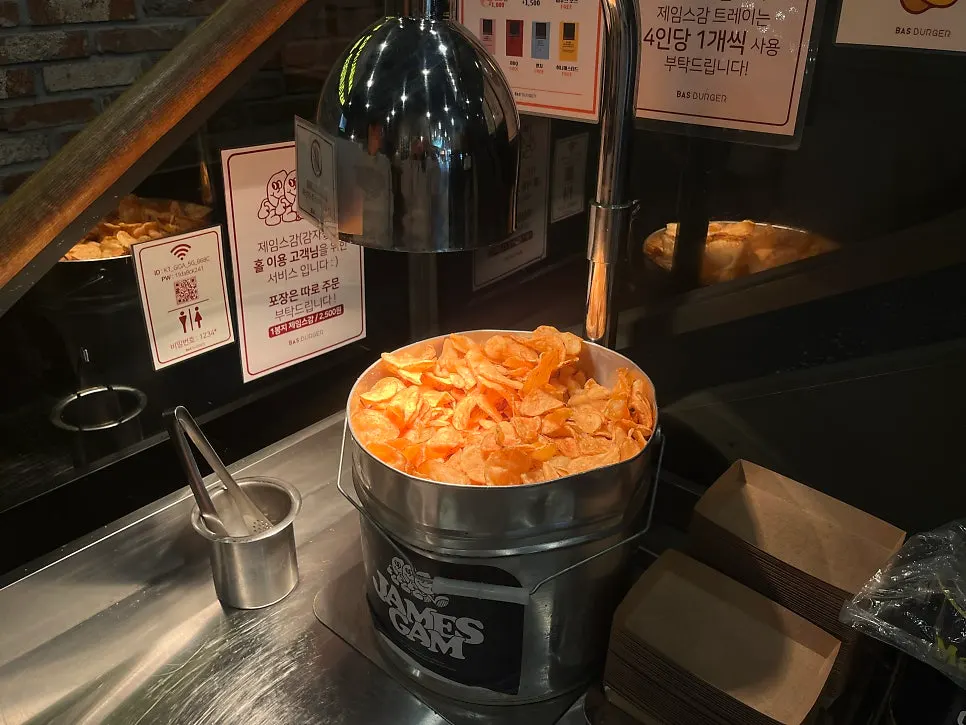 Unlimited house-made James Gam potato chips in-store