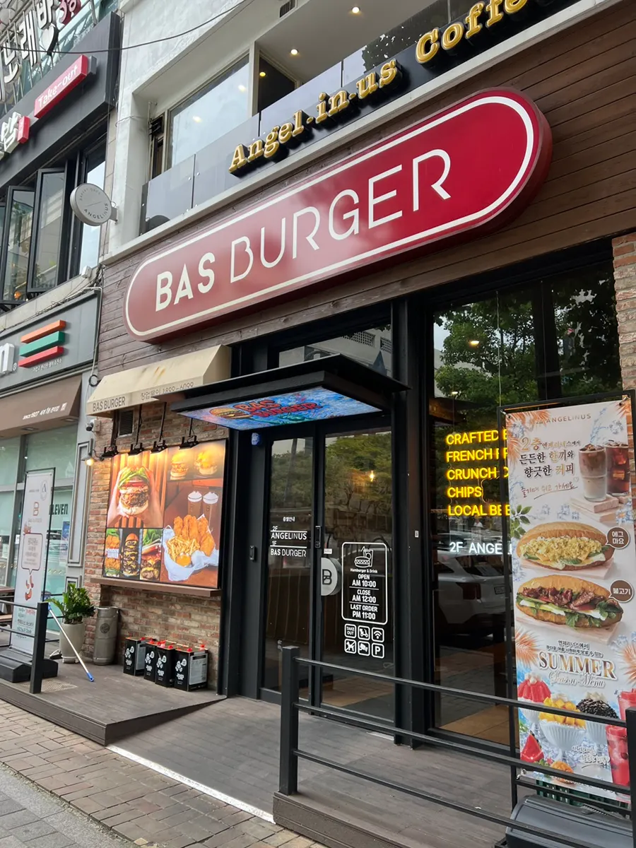 건물 1층 바스버거 계양구청점 외관