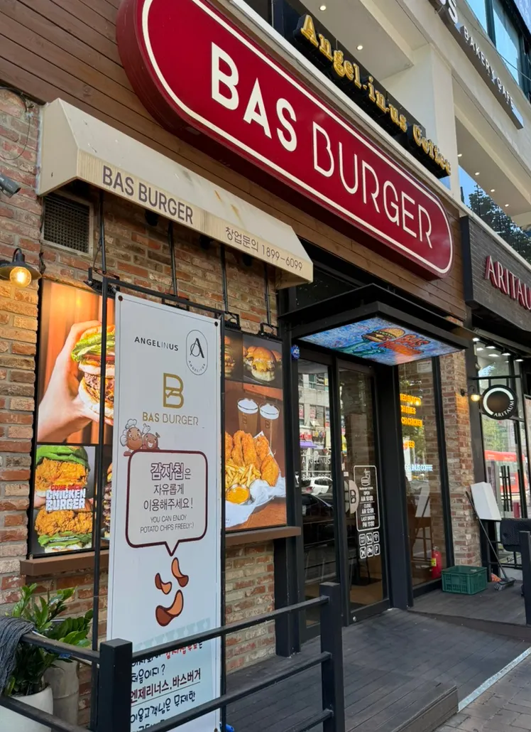 Entrance of Bas Burger Incheon Gyeyang District Office Branch