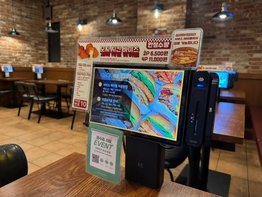 Burger menu board at Bas Burger Incheon Gyeyang District Office Branch