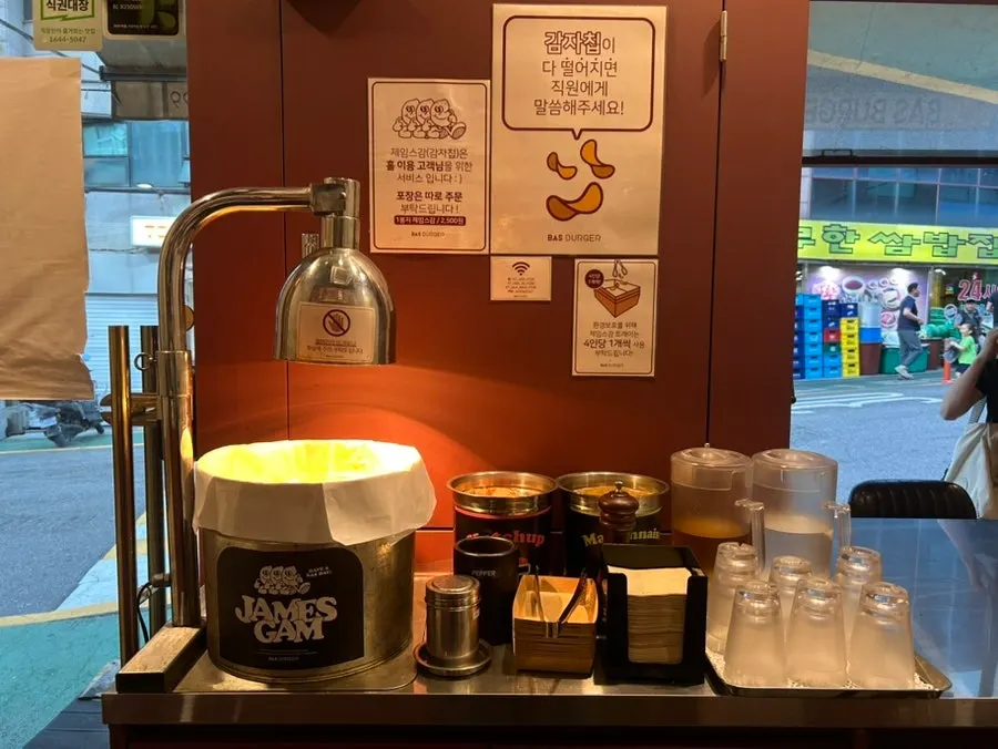 View of the self-serve bar inside Bas Burger Jamwon Branch