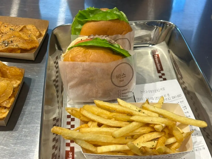 Freshly fried Bas Burger fries