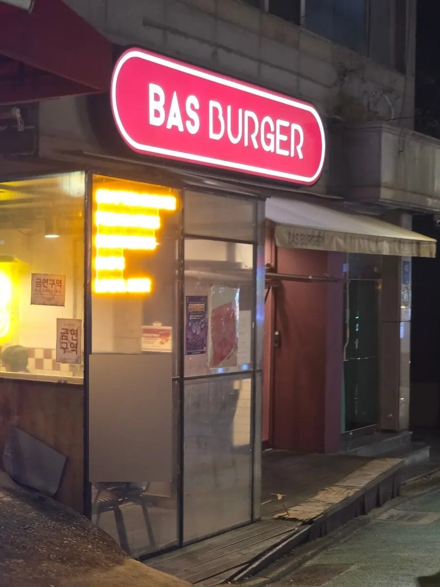 Red BAS BURGER sign at the entrance of the alley