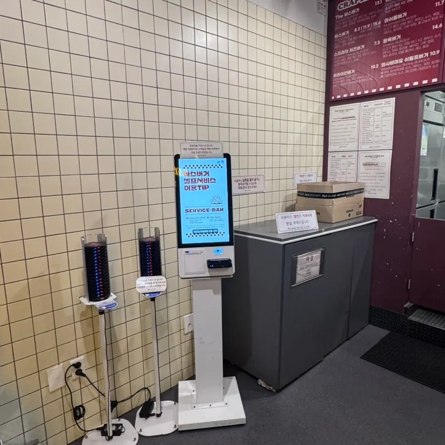 Self-service kiosk near the store entrance