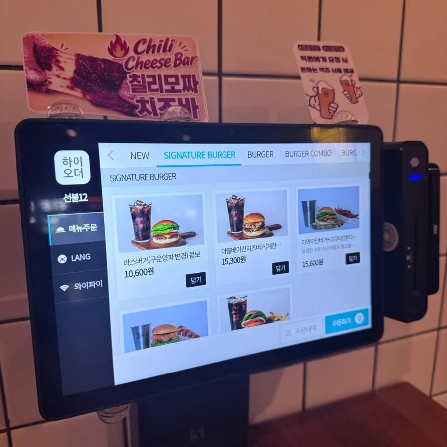Bas Burger's burger menu board