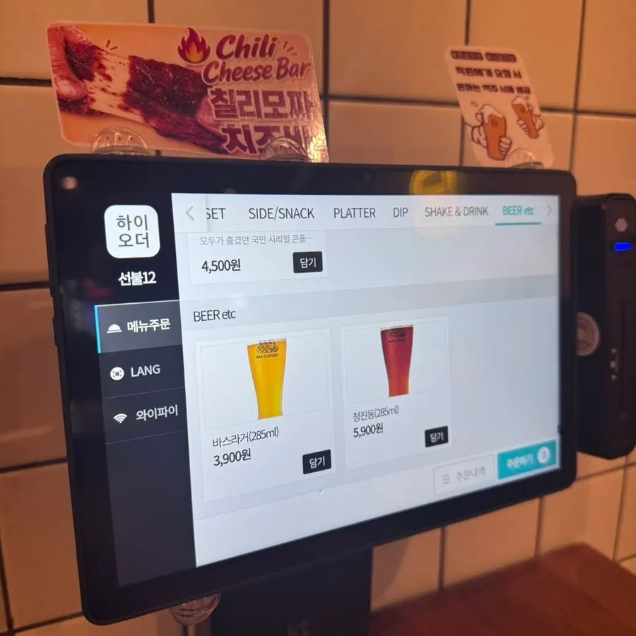 Choosing a menu item on the table tablet