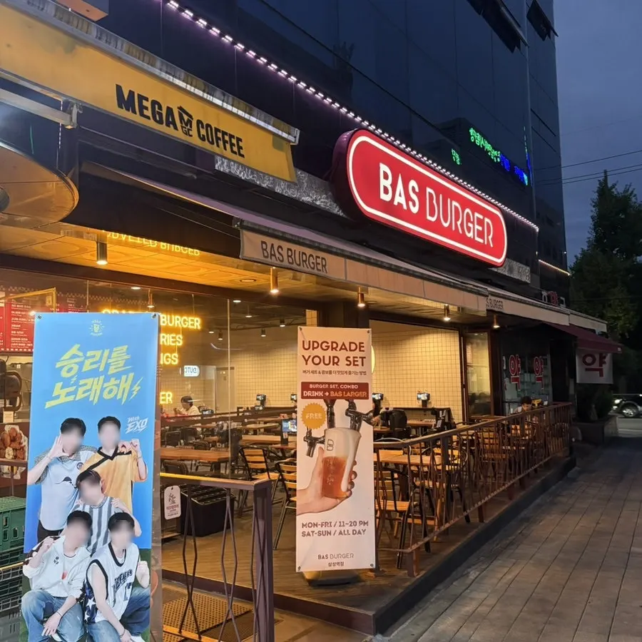 Exterior of Bas Burger Samseong Station Branch