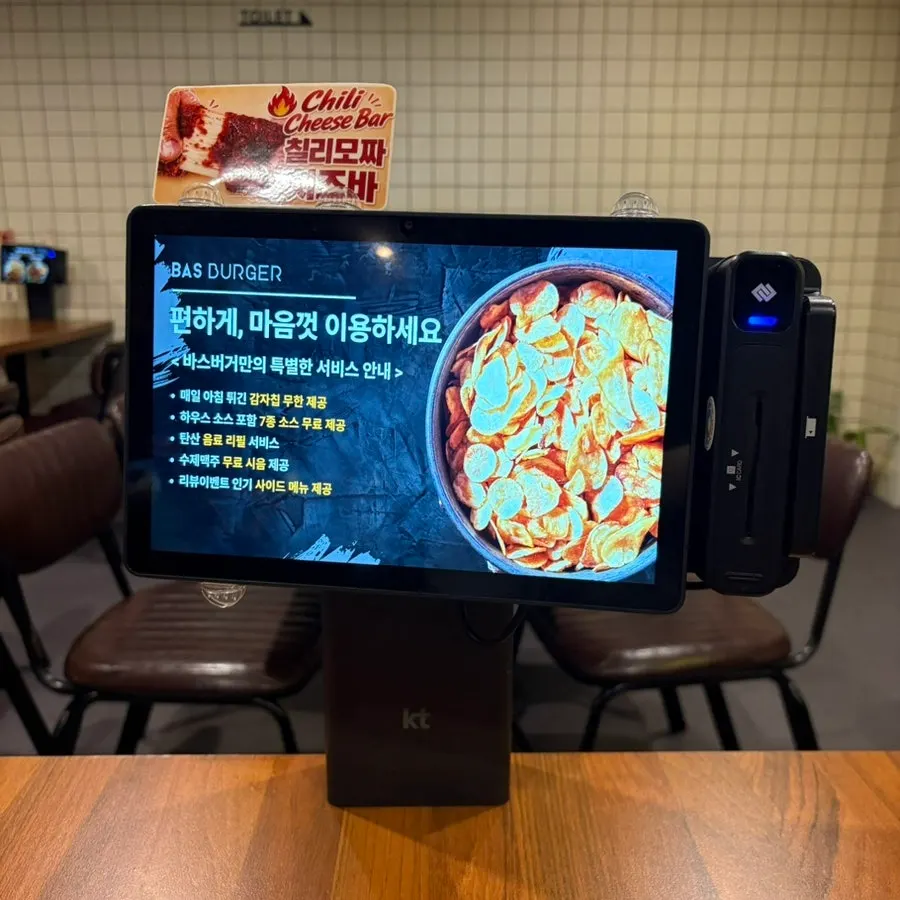 Order tablet placed on the table