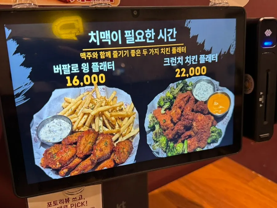 바스버거 삼성역점 카운터 주변