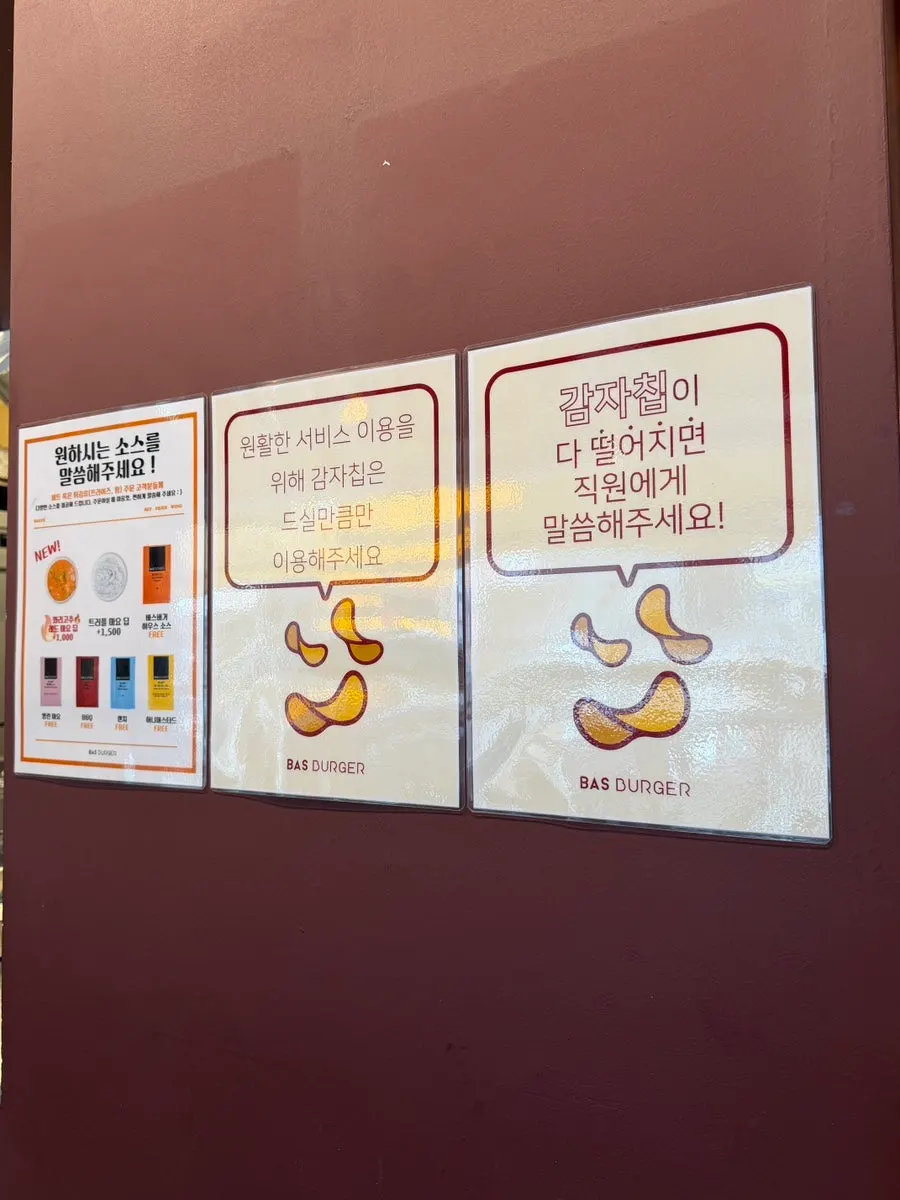 감자칩과 버거가 함께 놓인 테이블