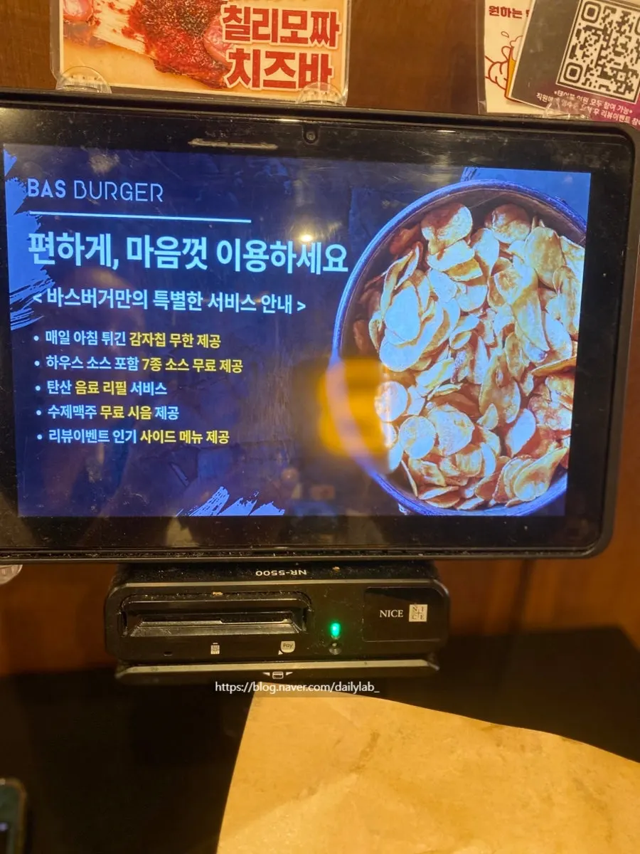 The light, non-greasy fries at Bas Burger Seongsu