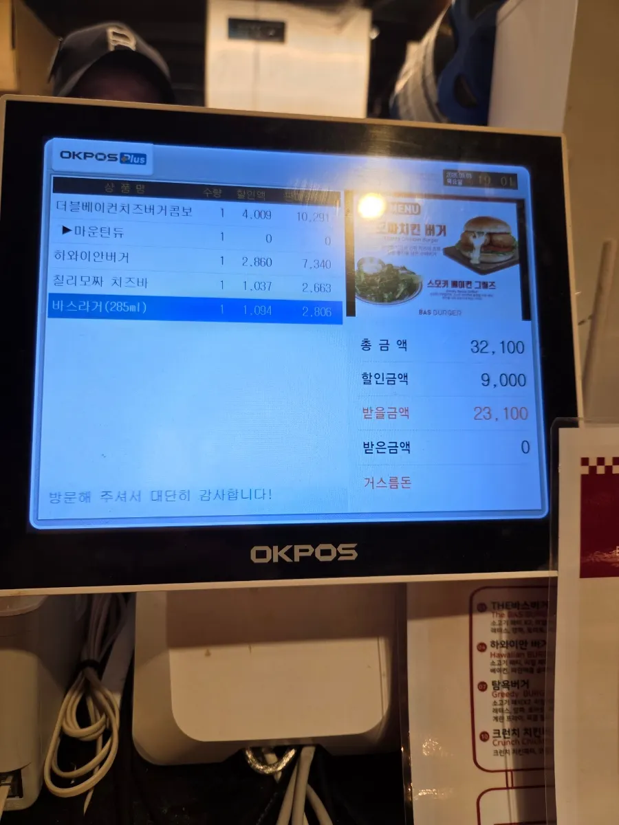 Mesas del interior de Bas Burger Seongsu