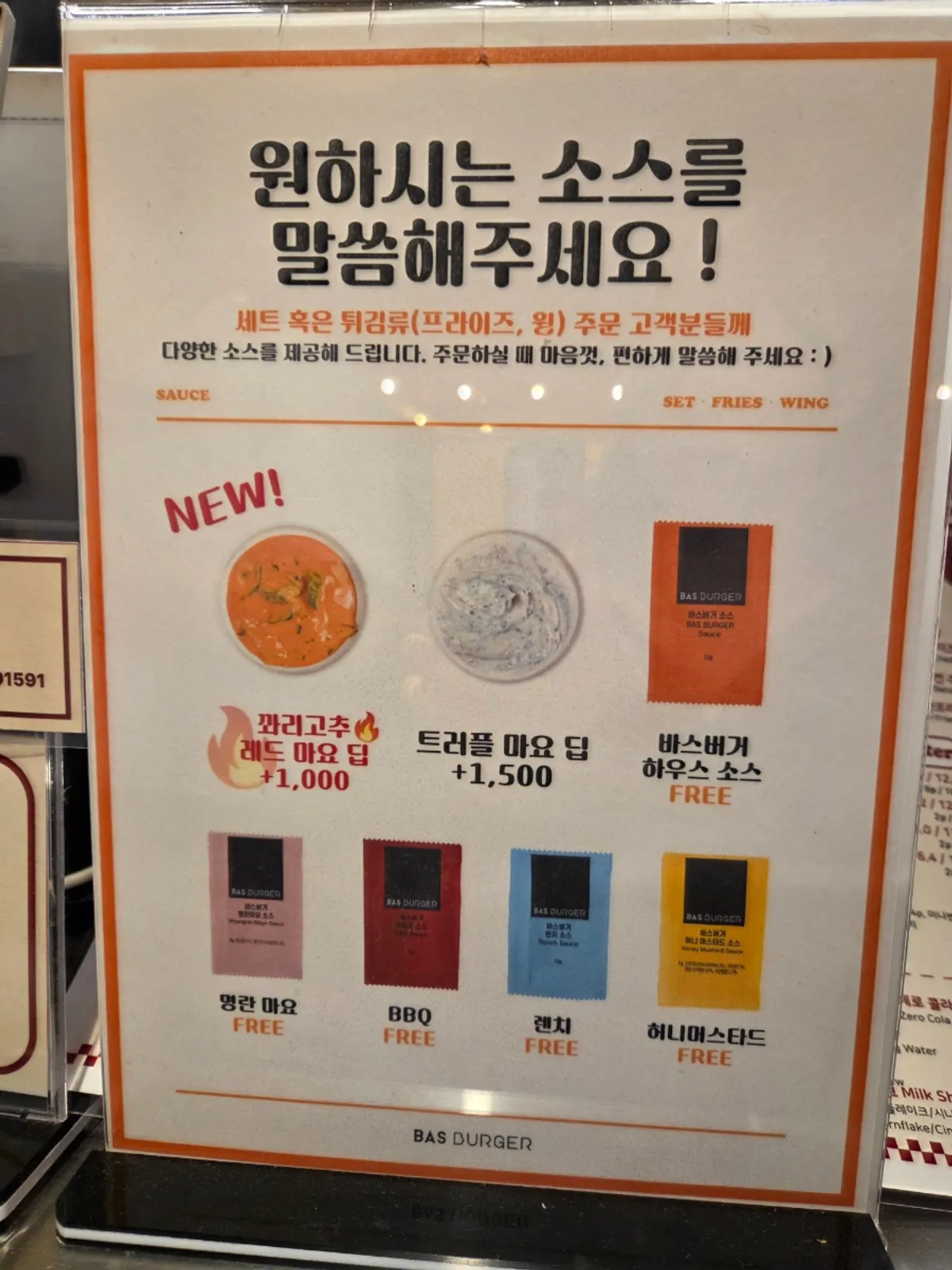 Set de hamburguesas pedido en Bas Burger Seongsu