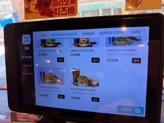 Menu board at Bas Burger Seongsu