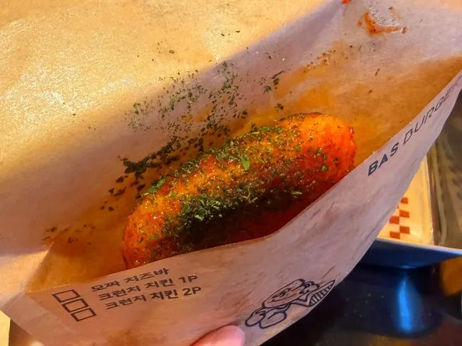 Chili mozza cheese bar side dish