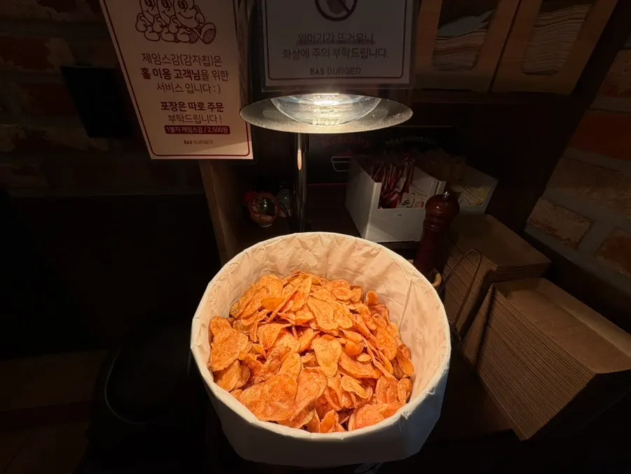 Basket of potato chips set on a warmer