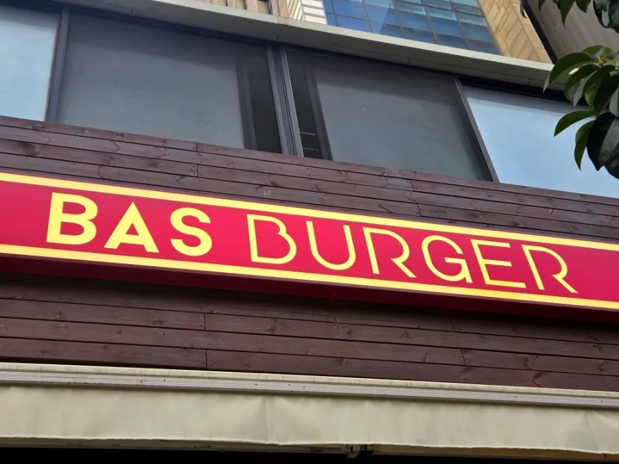 BAS Burger Seonyudo exterior with wood accents, red brick, and a red sign