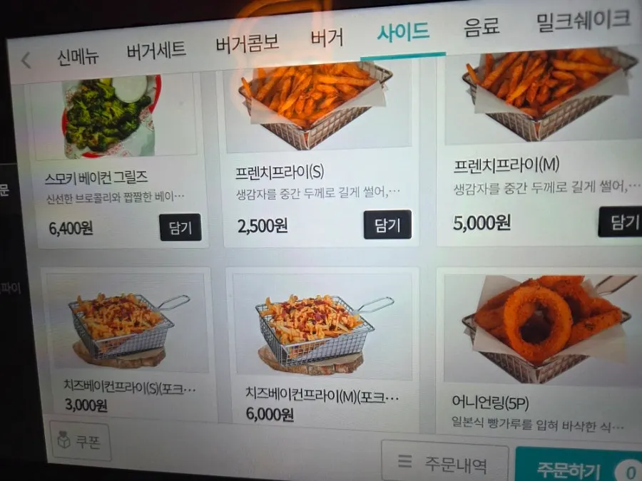 Side menu board featuring Smoky Bacon Grillz