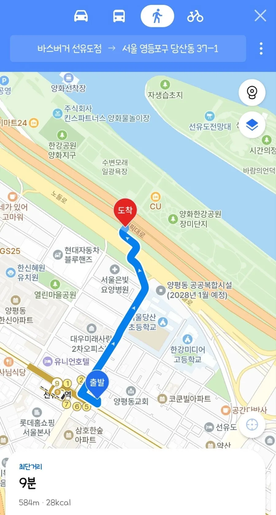 Street view near Seonyudo Station heading toward Han River Park