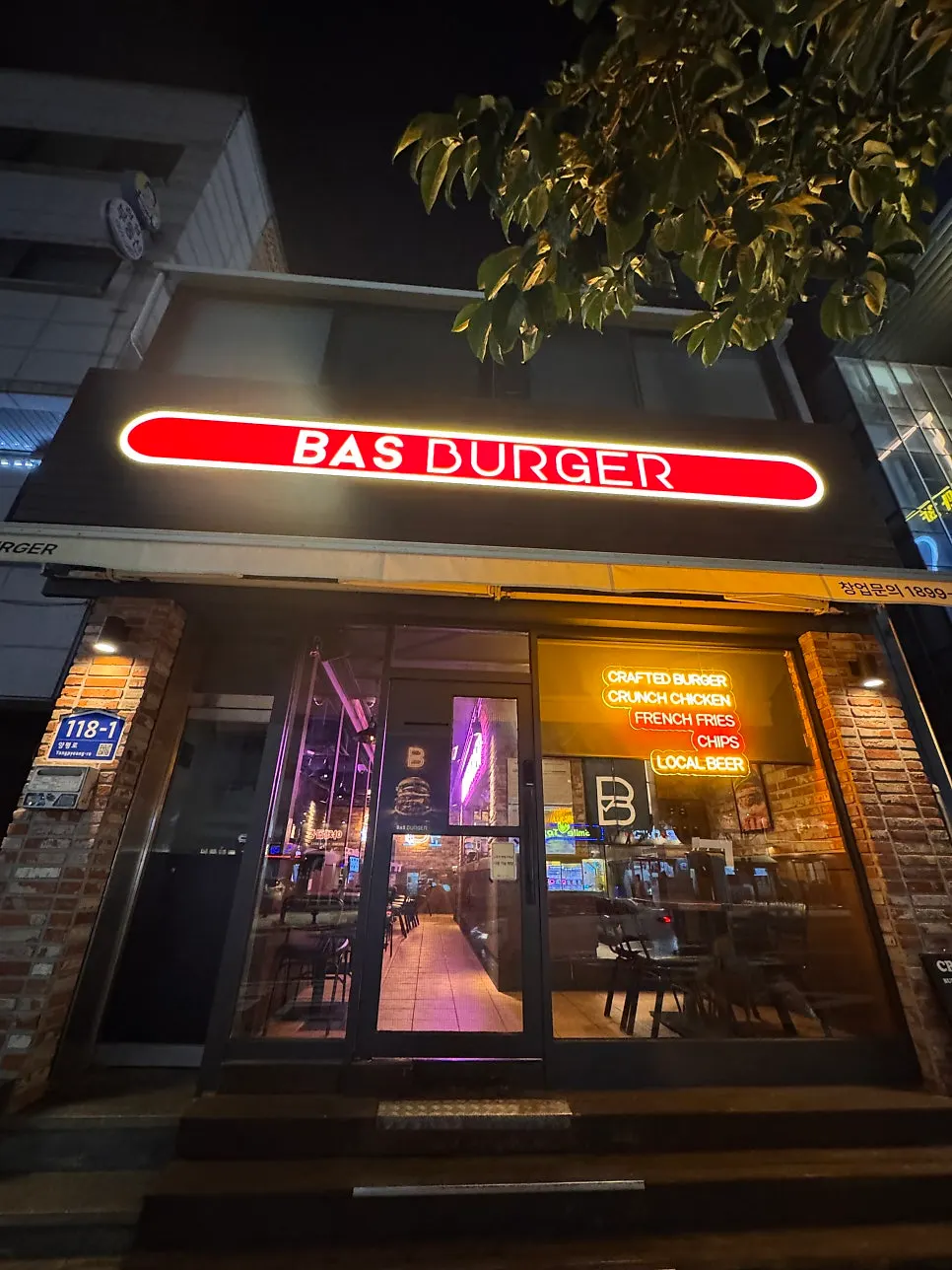 바스버거 선유도점 매장 안내와 소스 관련 사진