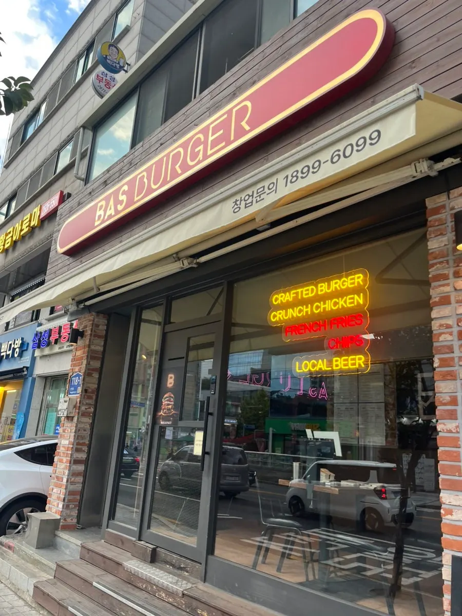 바스버거 선유도점 간판과 주변 거리