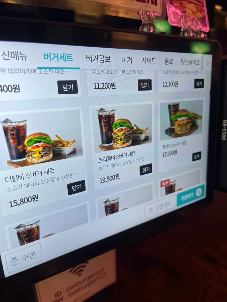 무제한으로 제공되는 제임스감자칩