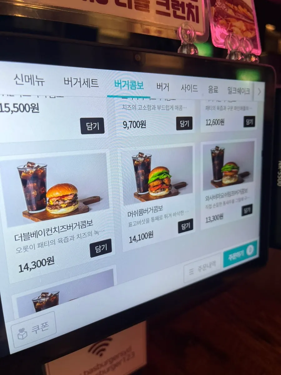 주문한 더블베이컨치즈버거와 사이드 상차림