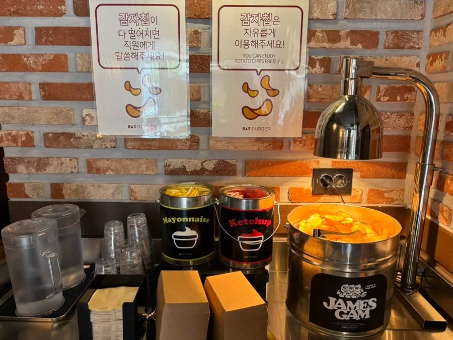 Self-serve bar with potato chips and sauces