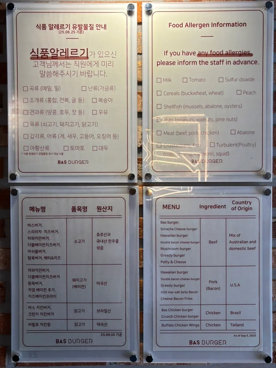 Table seating at Bass Burger Sinyongsan