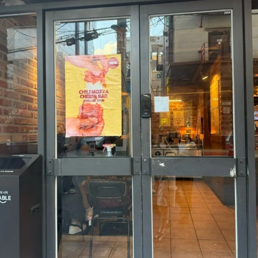 Exterior of Bass Burger Sinyongsan with an overseas vibe
