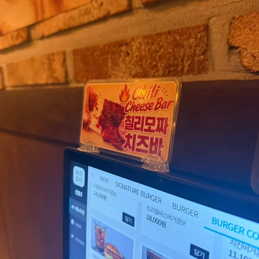 Craft beer menu at Bass Burger Sinyongsan