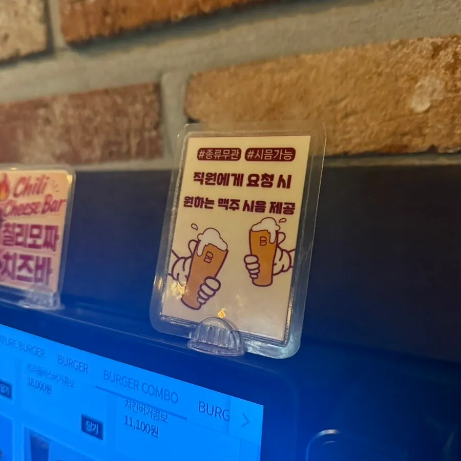 Craft beer and side menu information