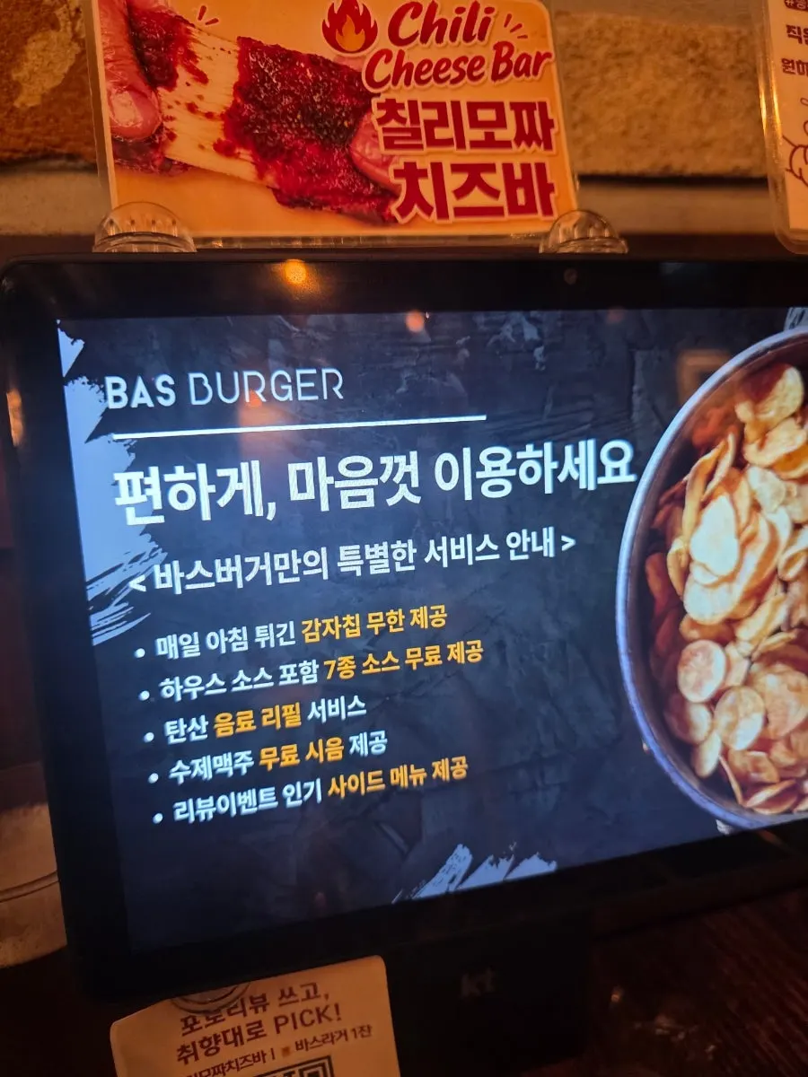 The ordered burger sets laid out