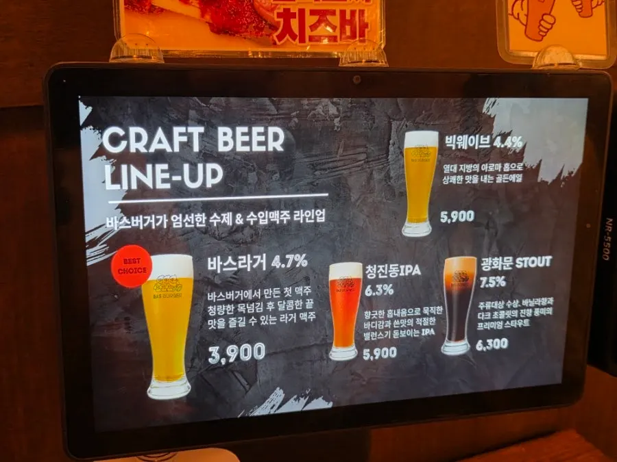 Craft beer tasting sign and beer glass