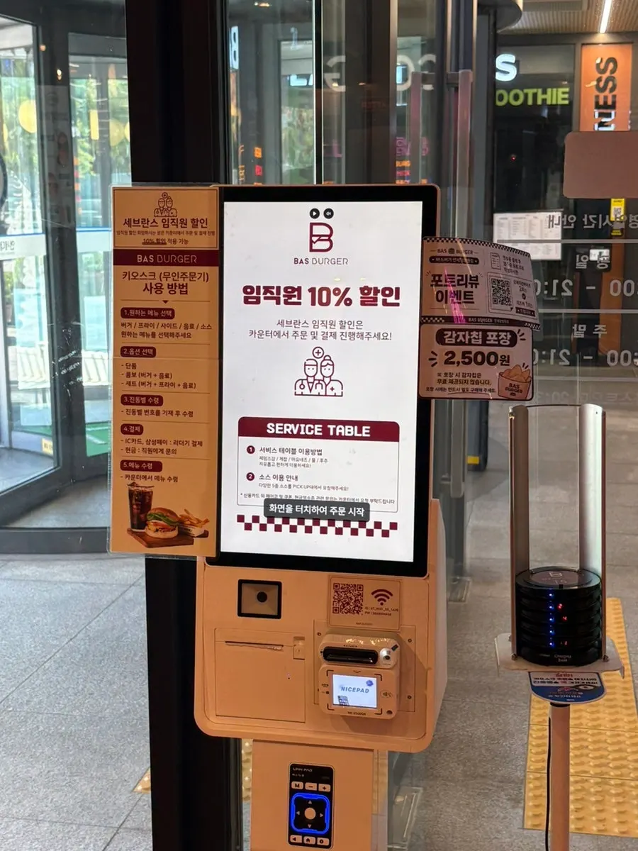Clean interior of Bas Burger Yonsei Cancer Hospital Branch