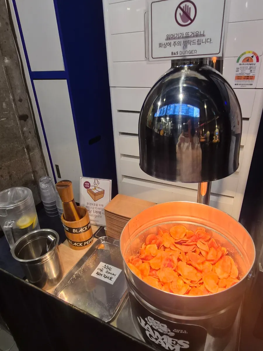 Thick fries from the self-serve bar