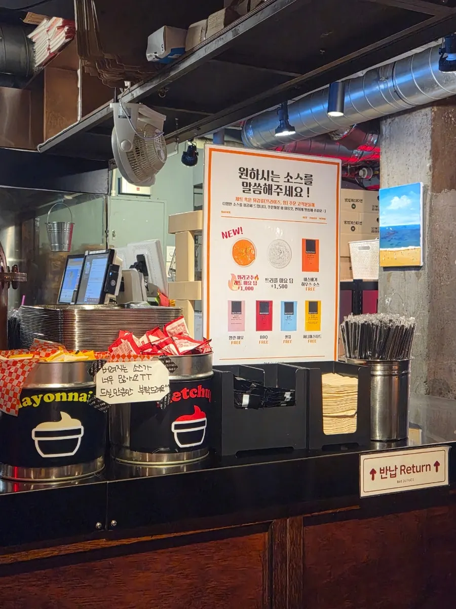 Self-serve bar at BAS Burger with various sauces laid out