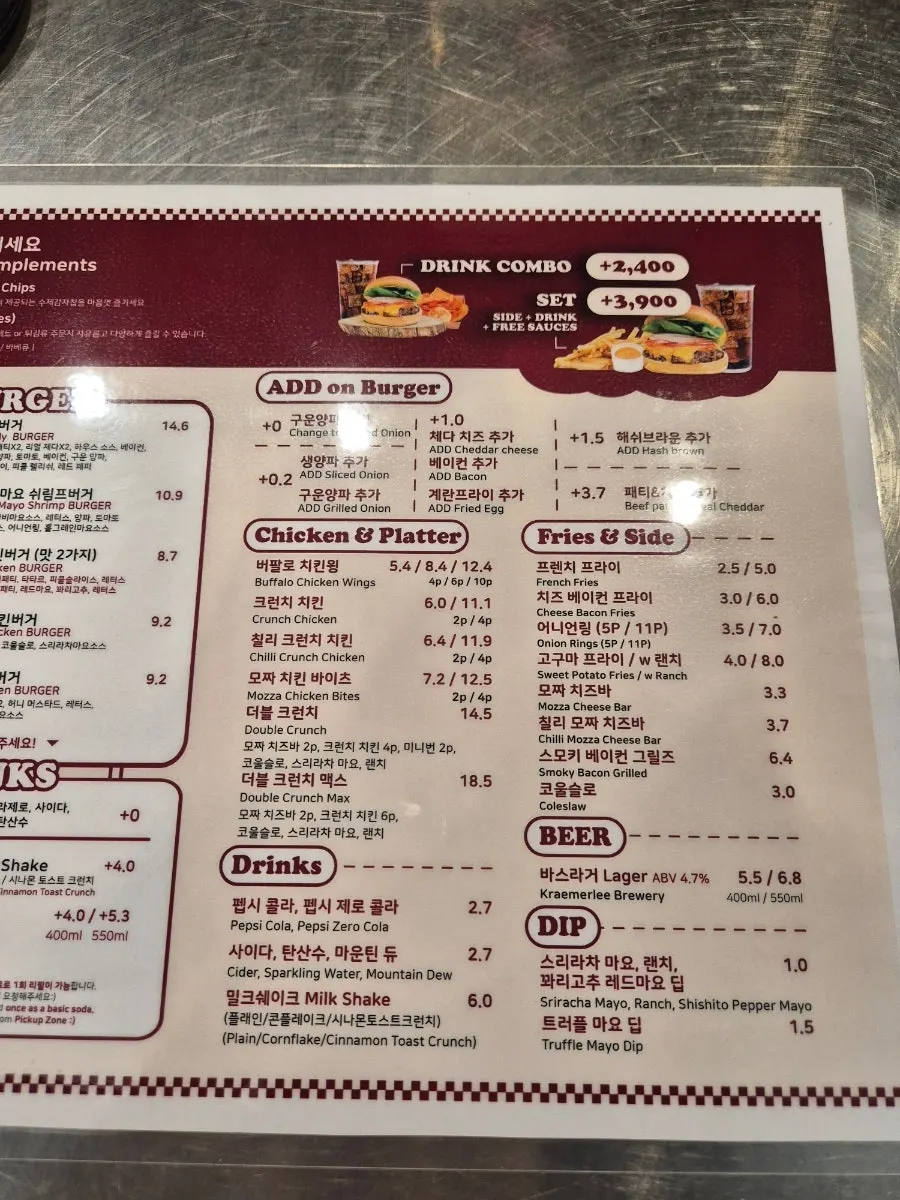 Three burgers ordered at Bas Burger Jamwon Branch